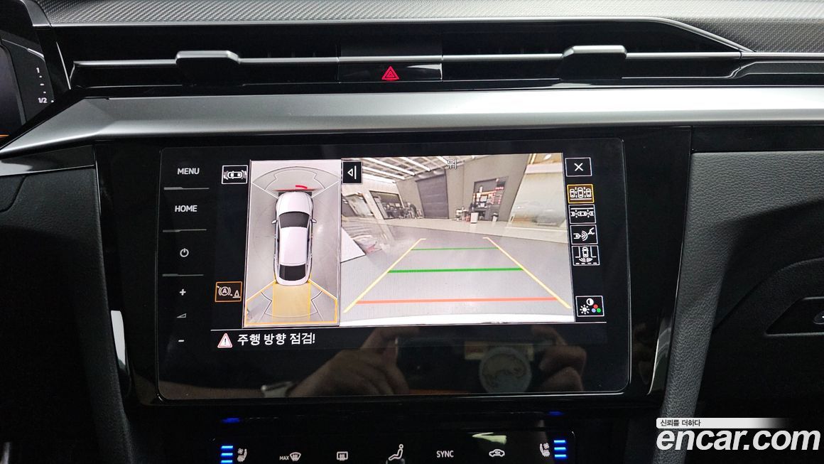 Volkswagen Arteon 2022