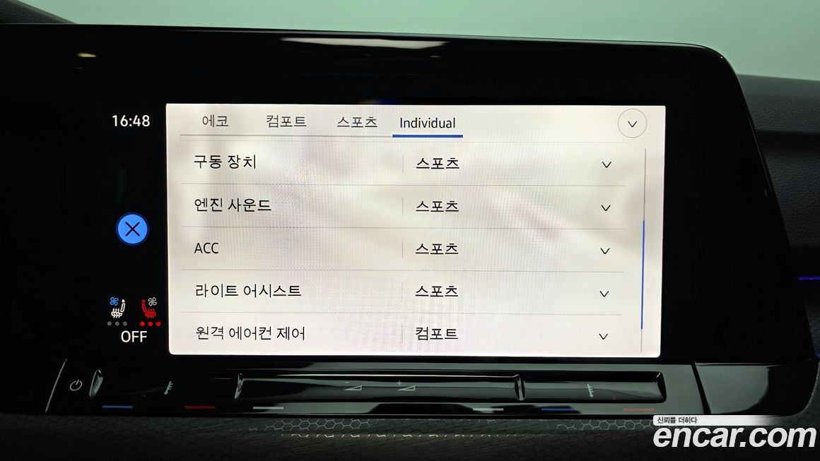 Volkswagen Golf 2023