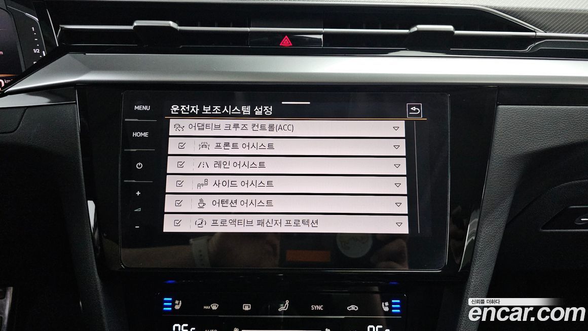 Volkswagen Arteon 2022