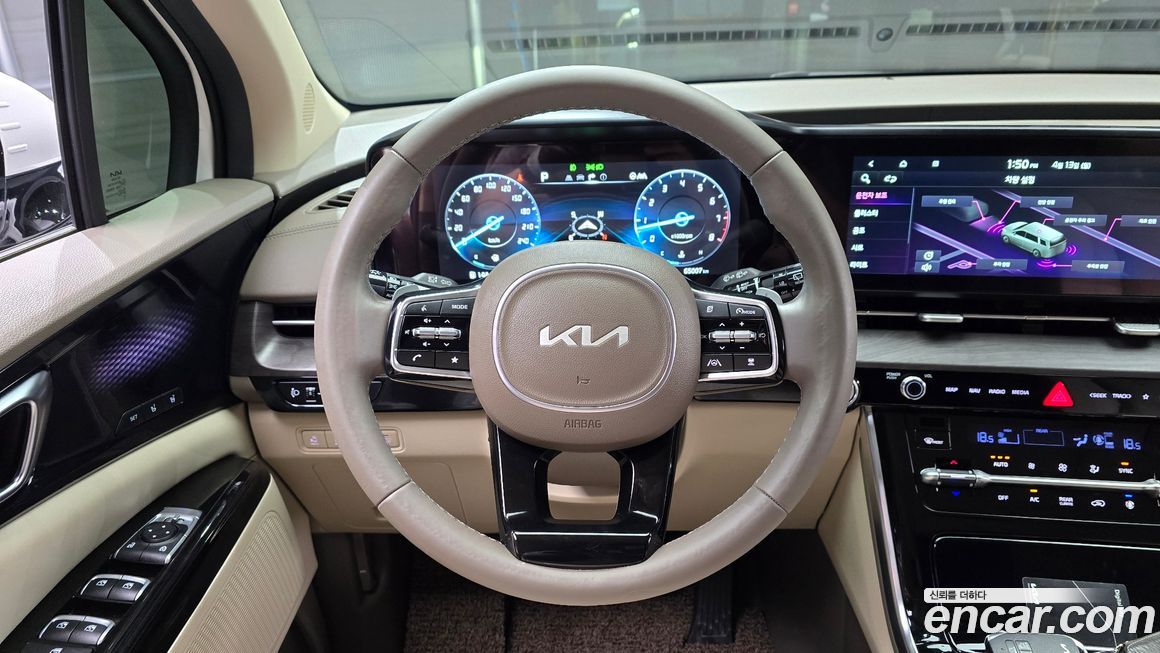 Kia Canival 2023