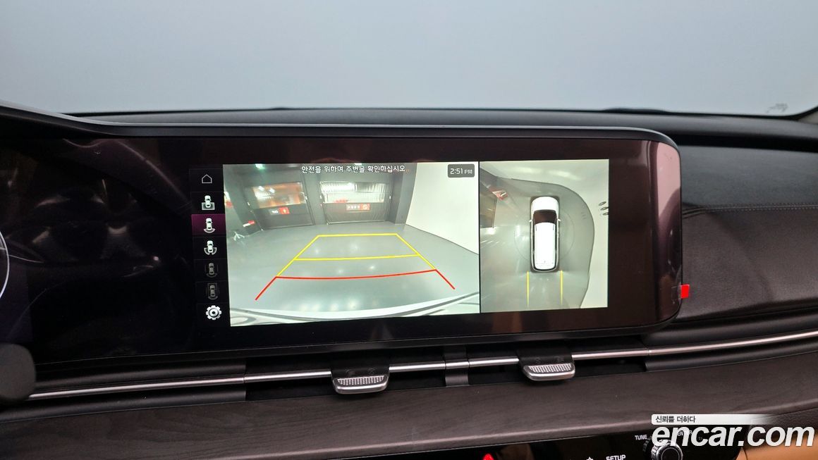 Kia Canival 2023