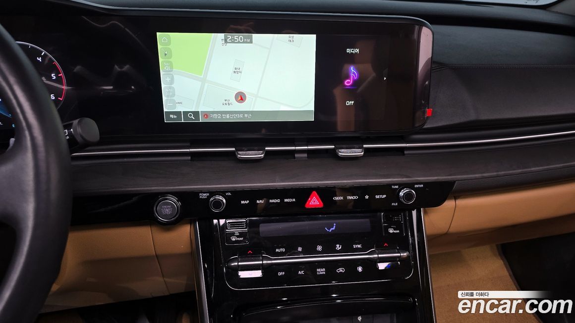 Kia Canival 2023