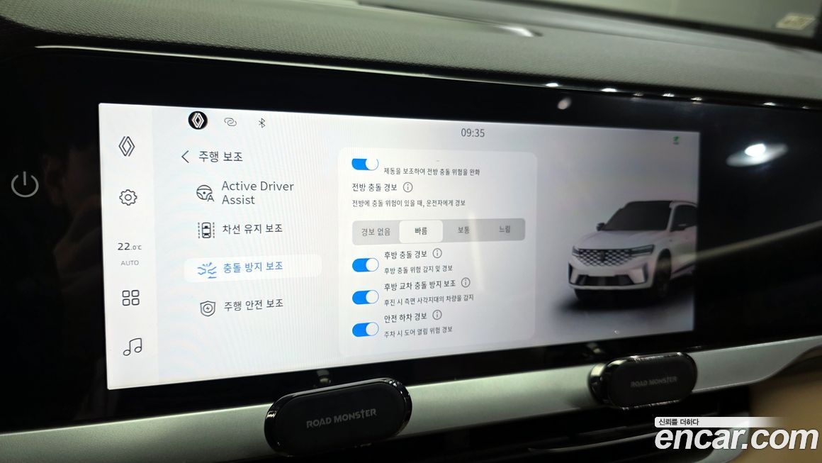 Renault-KoreaSamsung Grand Koleos 2025