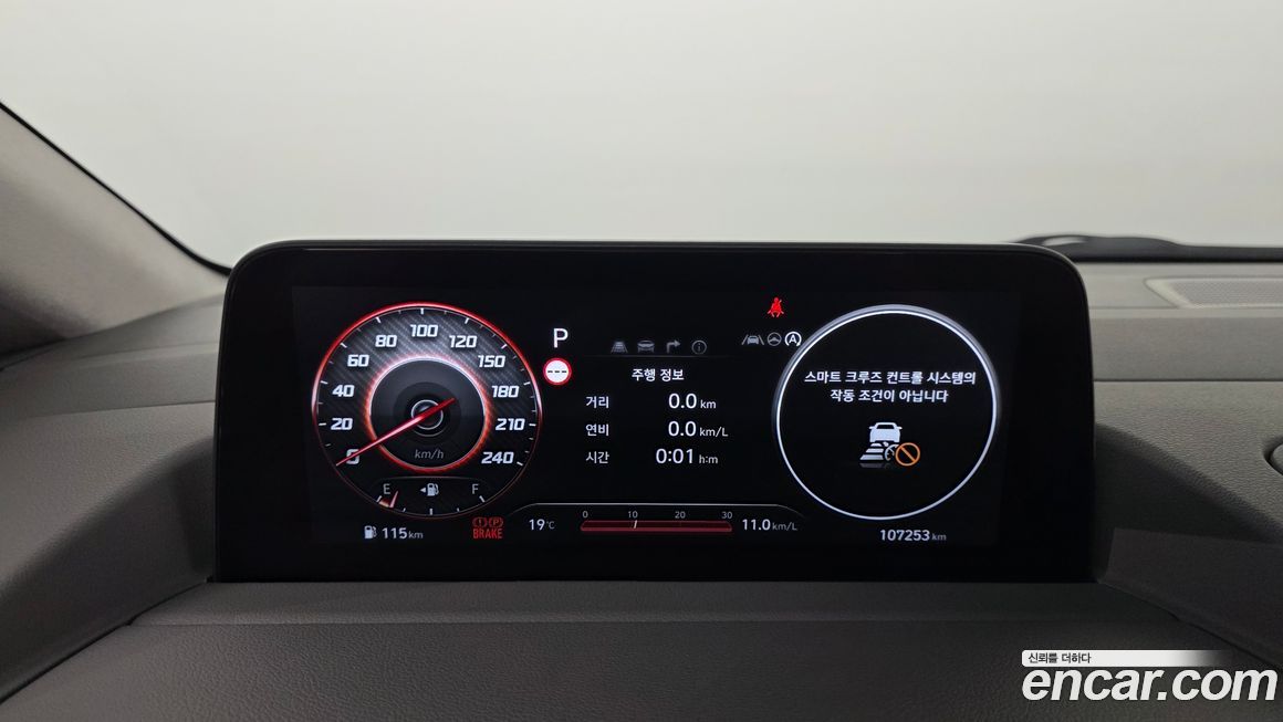 Hyundai Staria 2023