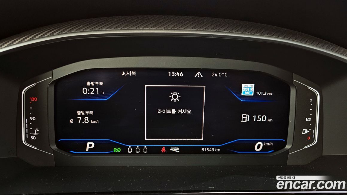 Volkswagen Arteon 2023