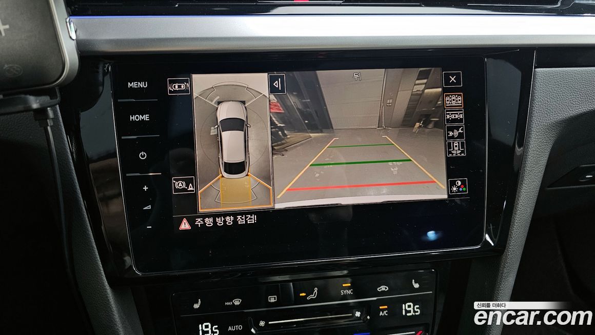 Volkswagen Arteon 2023