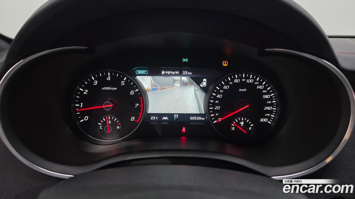 Kia Stinger 2023