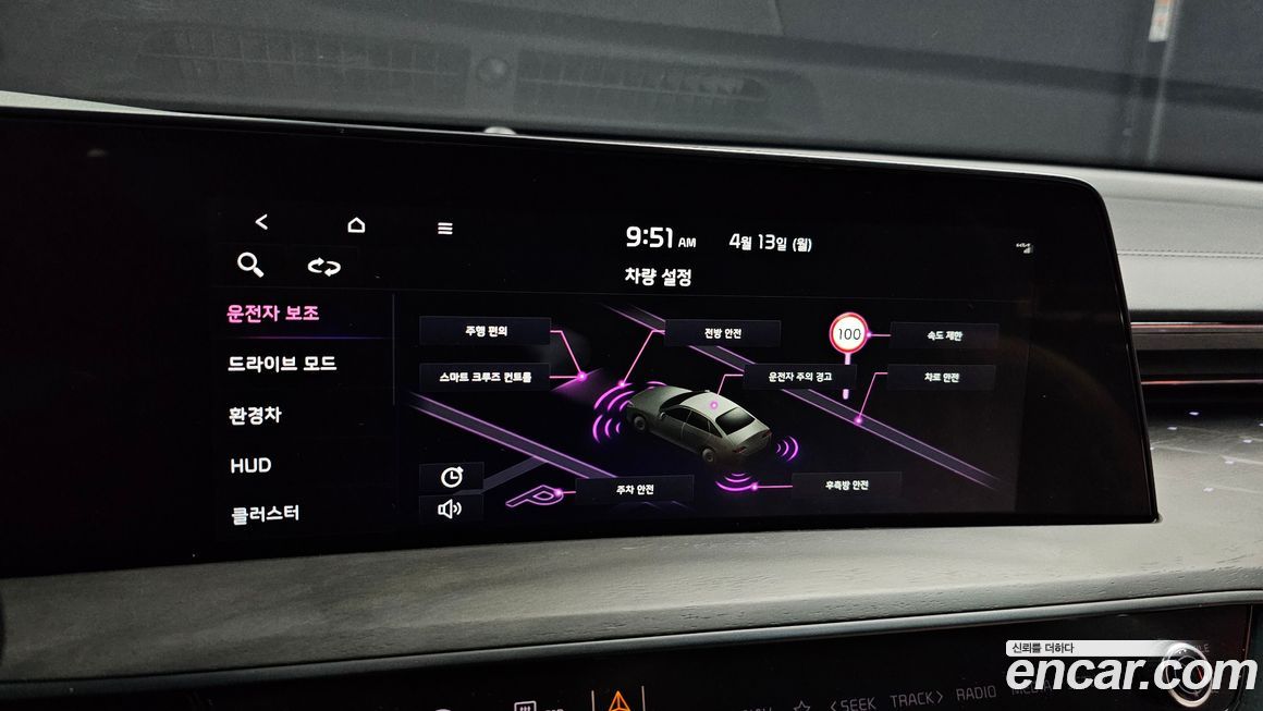Kia K8 2023