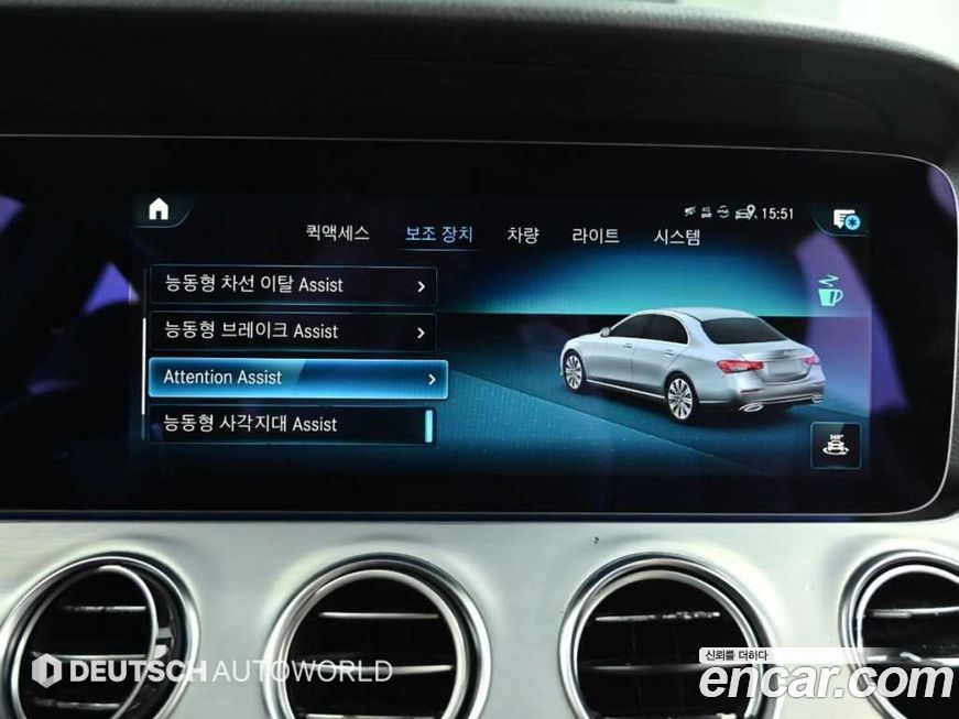 Mercedes-Benz E-Class 2021