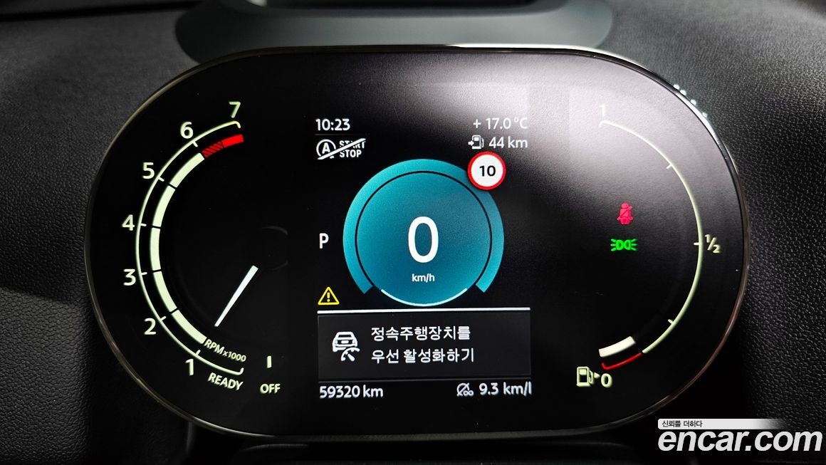 Mini Countryman 2022