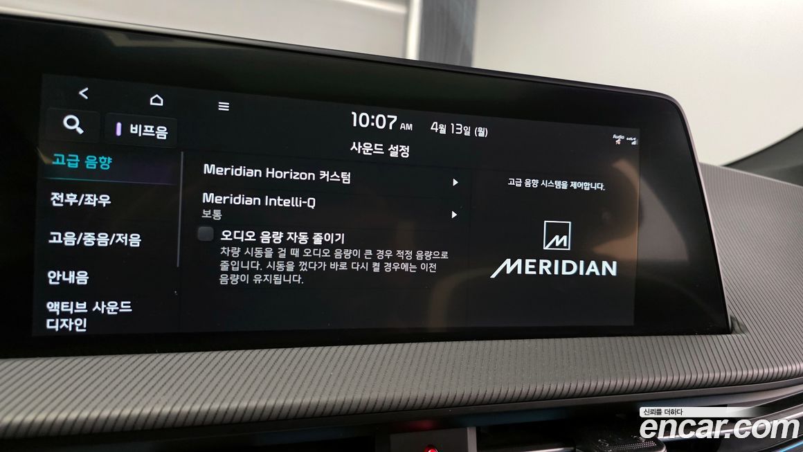 Kia EV6 2022