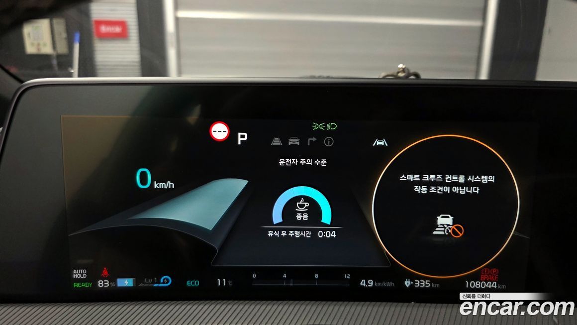 Kia EV6 2022