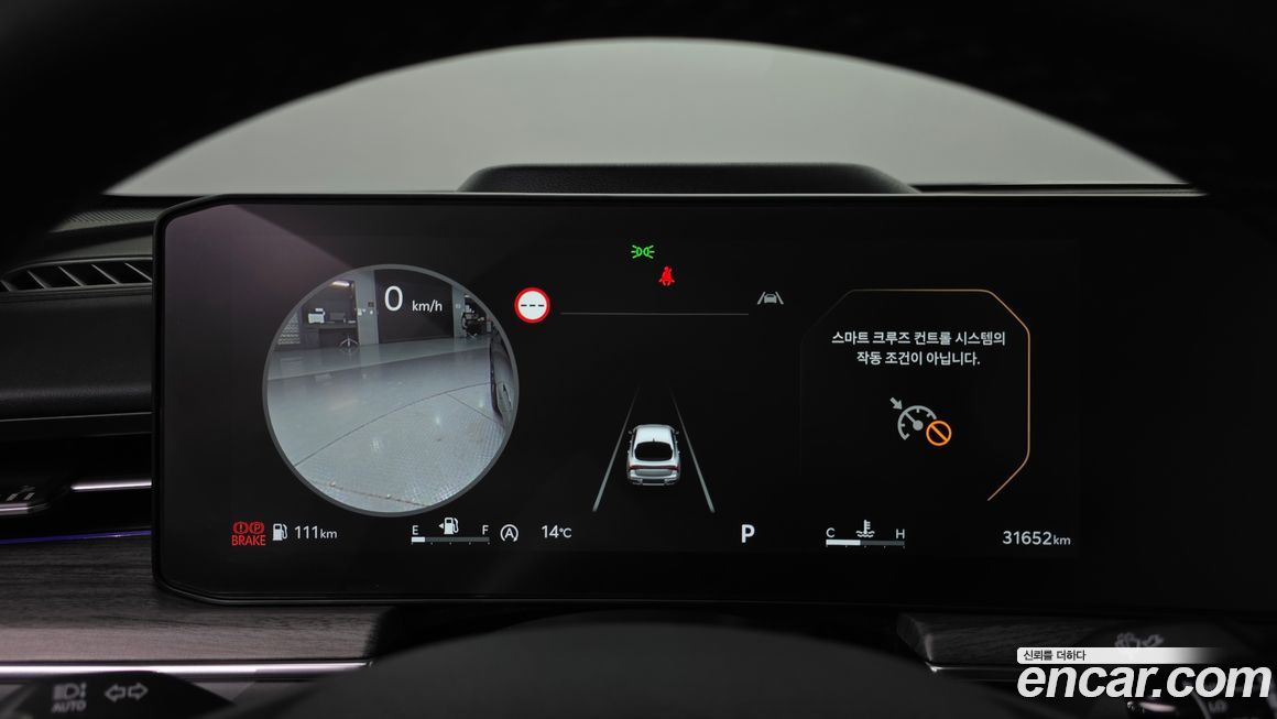 Kia K5 2024
