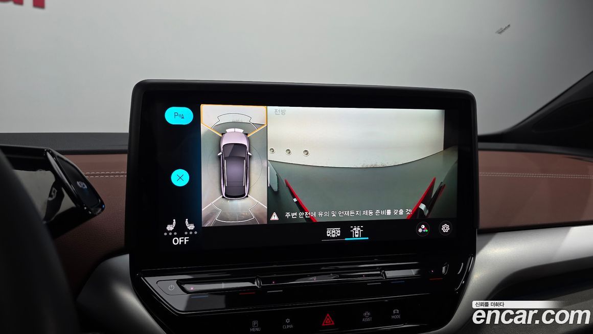 Volkswagen ID.4 2023