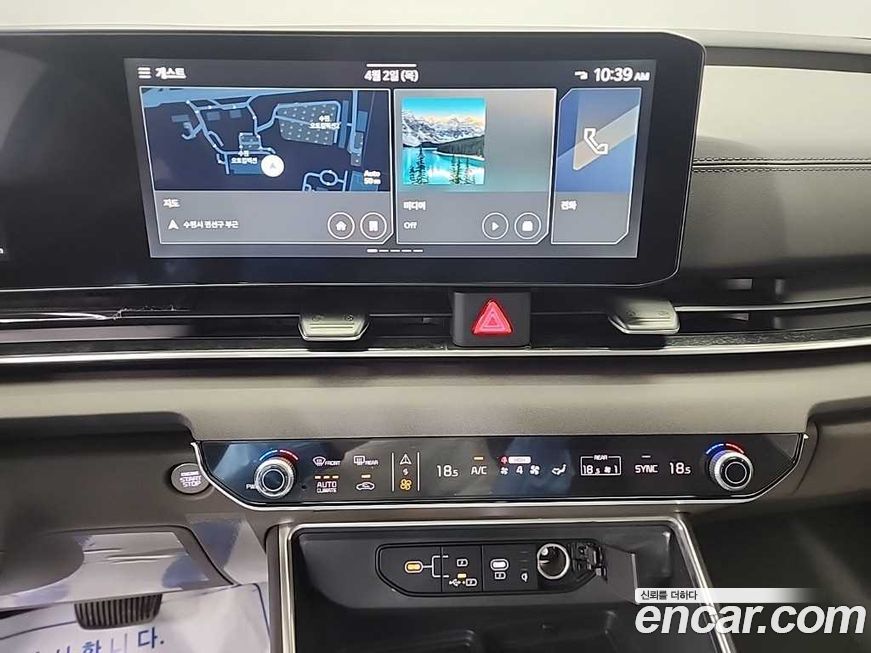 Kia Canival 2025