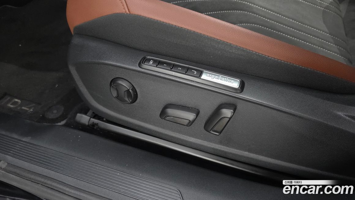 Volkswagen ID.4 2023