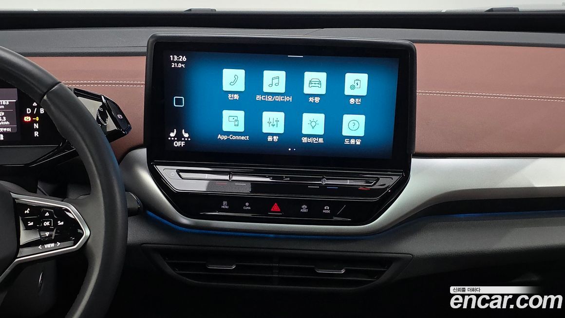 Volkswagen ID.4 2023