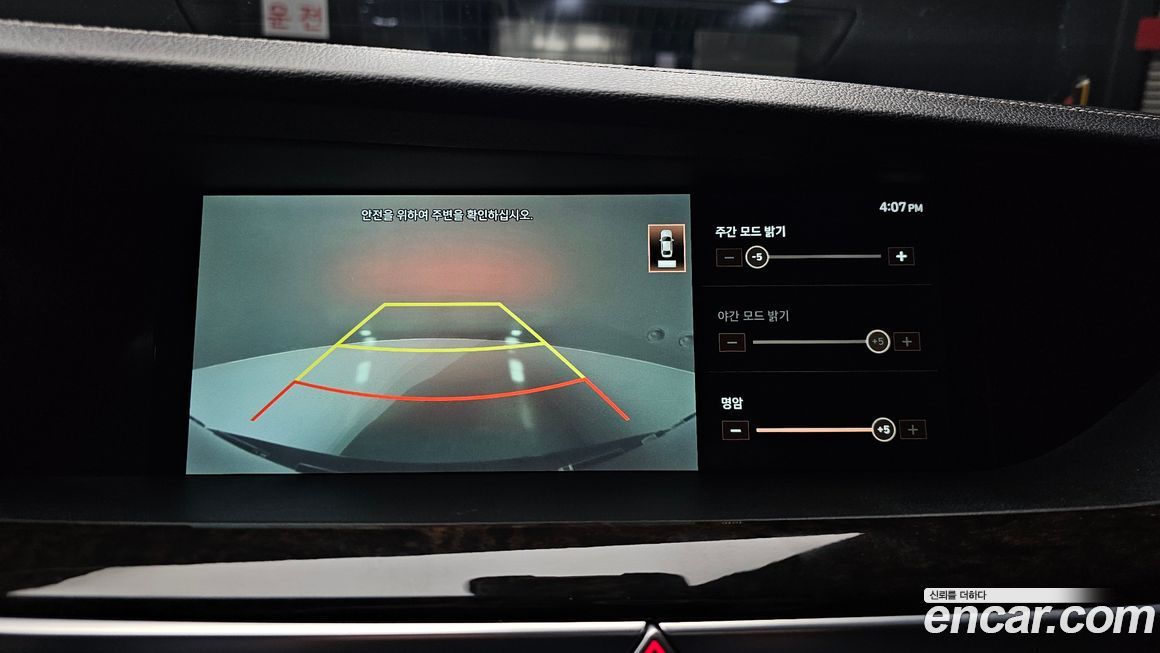 Genesis G90 2021