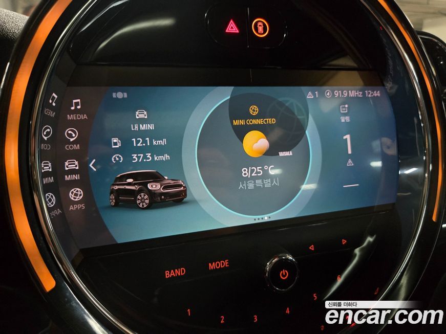 Mini Countryman 2023