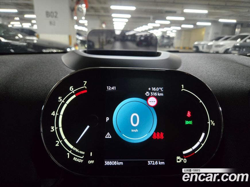 Mini Countryman 2023