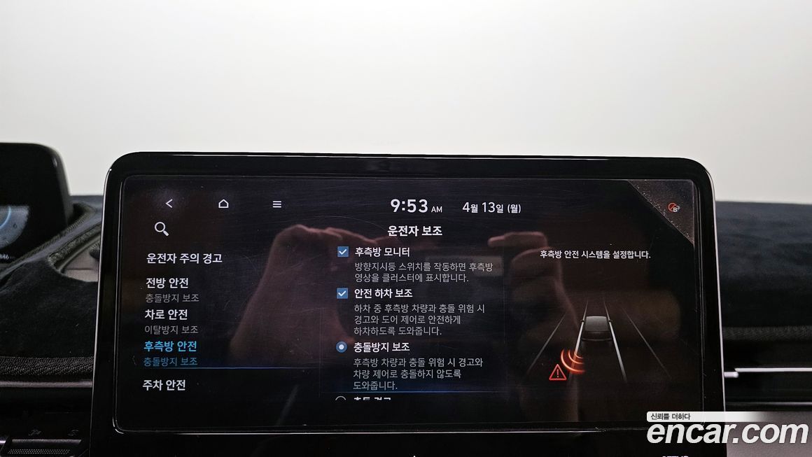 Hyundai Staria 2022