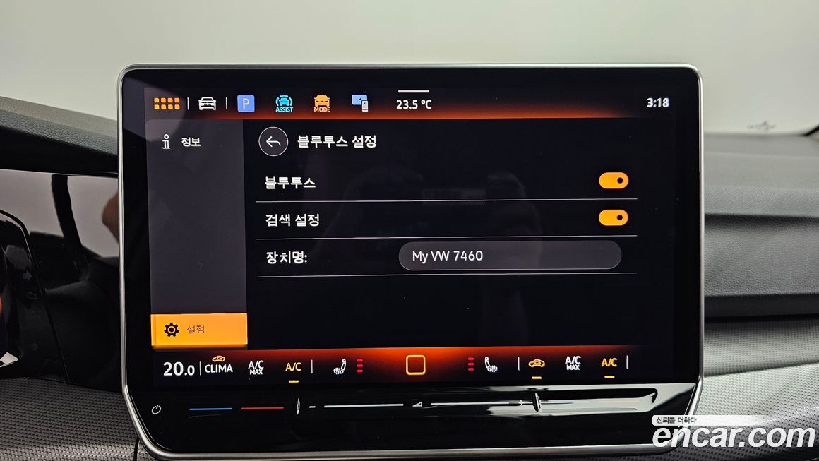 Volkswagen Golf 2025