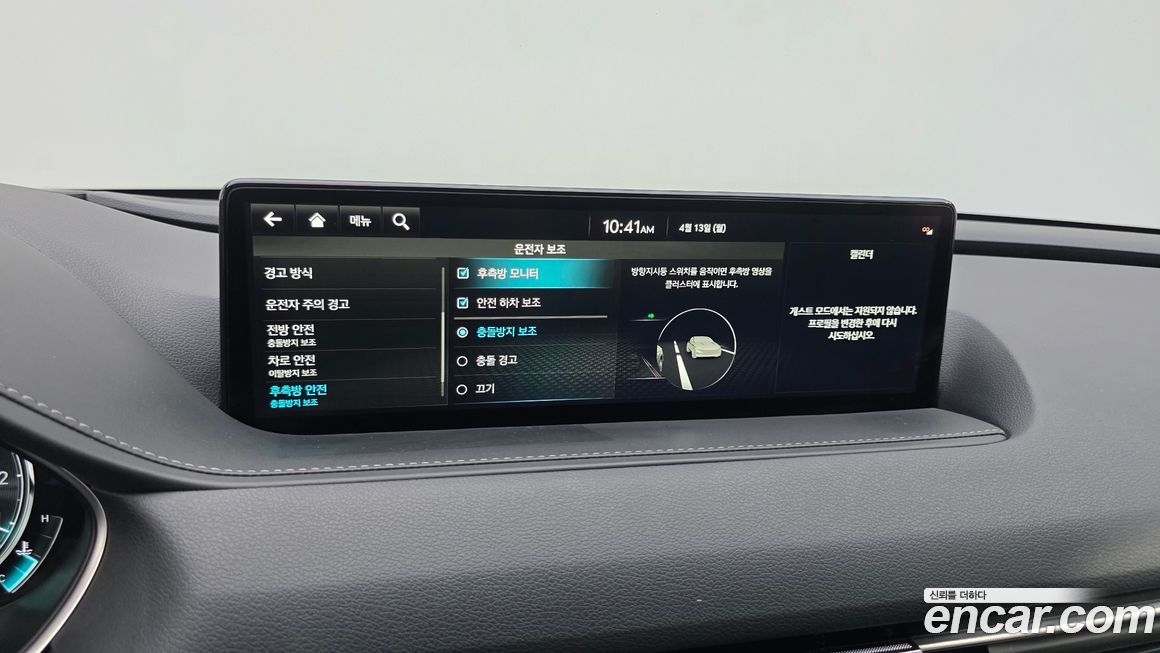 Genesis G80 2022