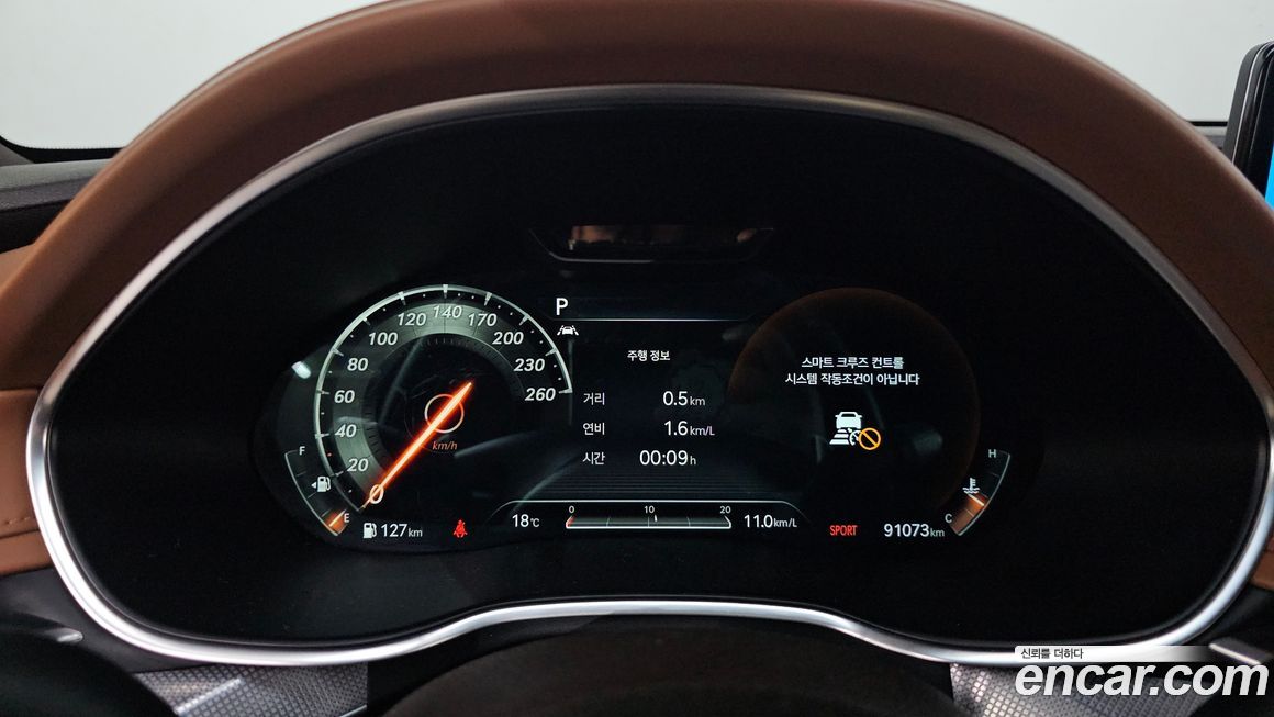 Genesis G80 2021