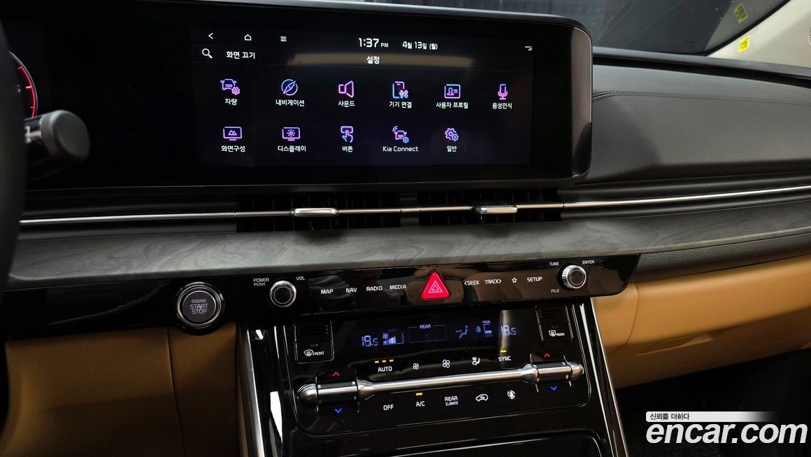 Kia Canival 2023