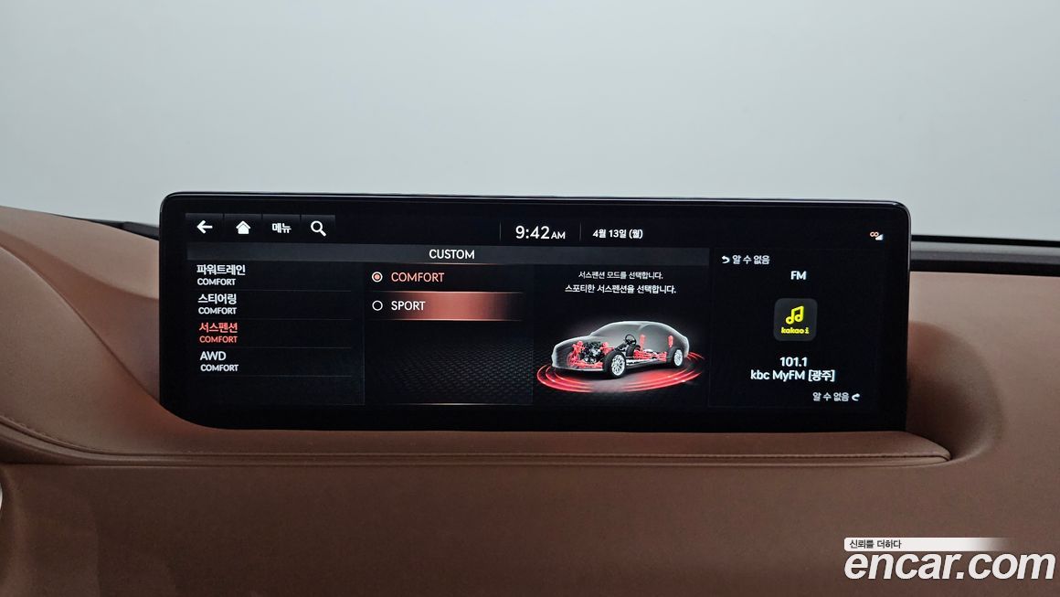 Genesis G80 2021