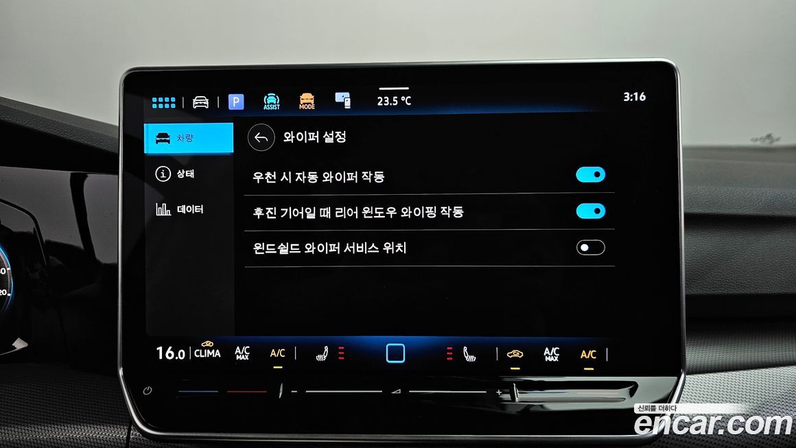 Volkswagen Golf 2025