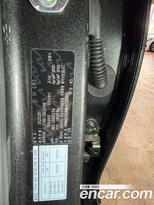Kia K5 2023