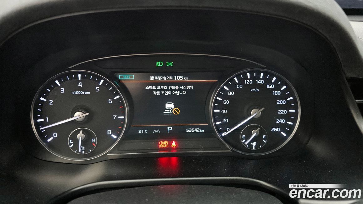 Kia K9 2023
