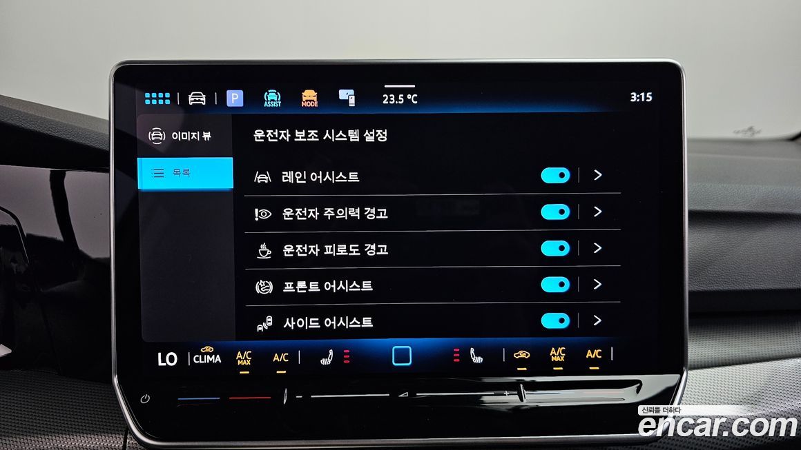 Volkswagen Golf 2025