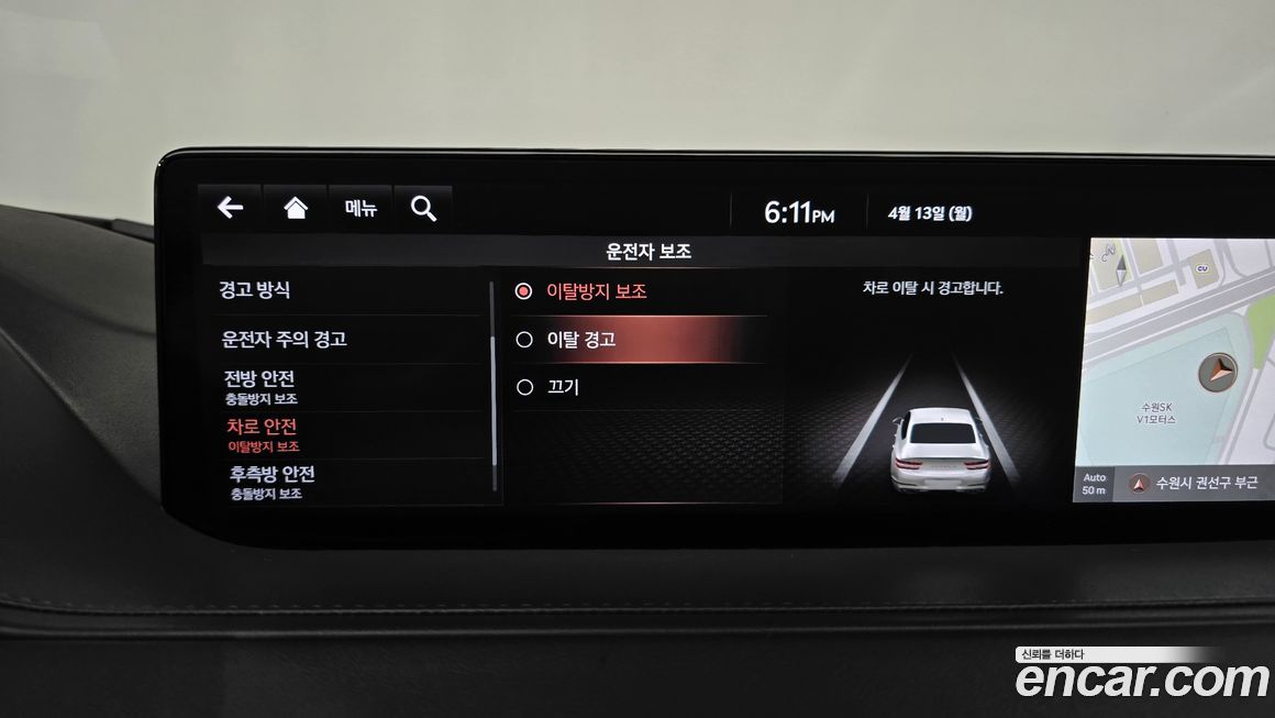 Genesis G80 2021