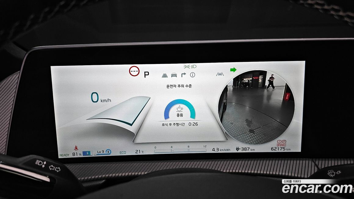 Kia EV6 2022