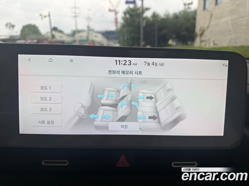 Hyundai Ioniq5 2022