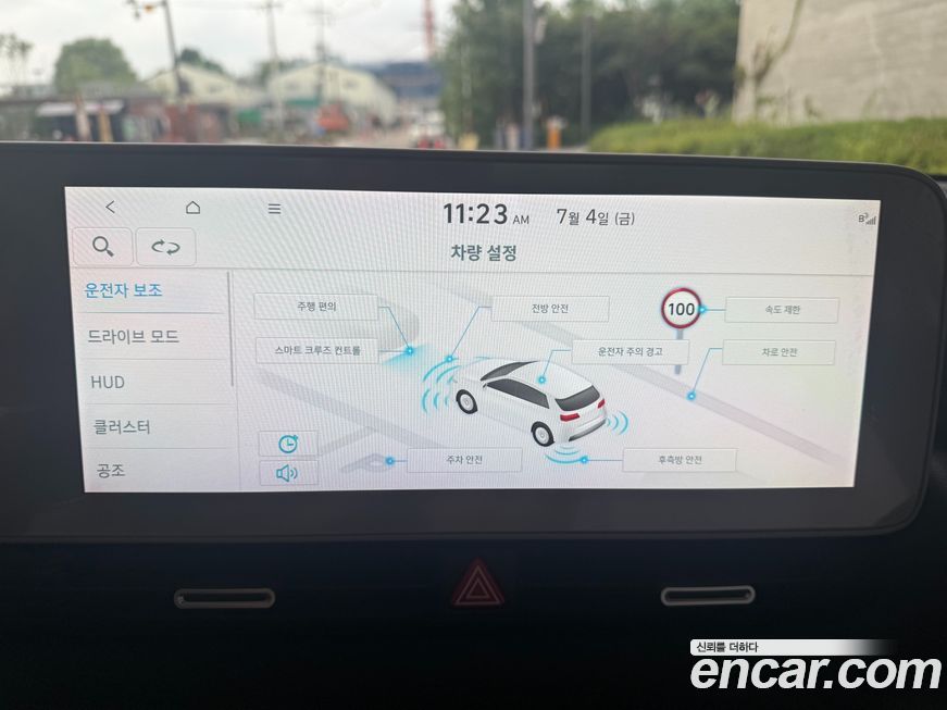 Hyundai Ioniq5 2022