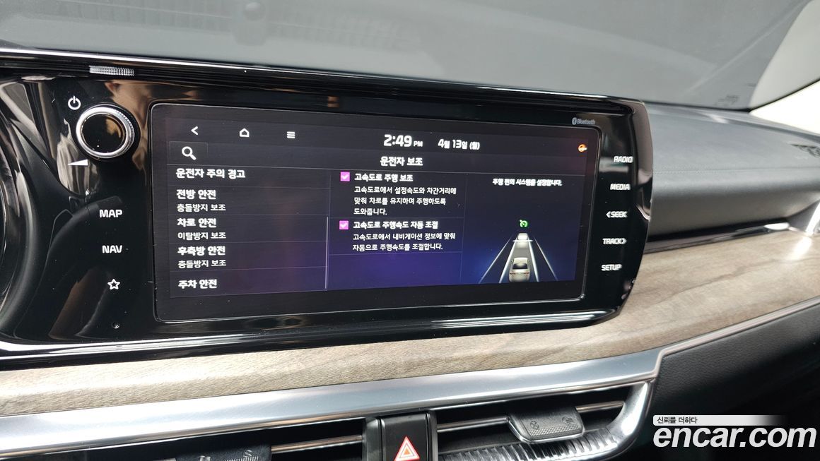 Kia K5 2023