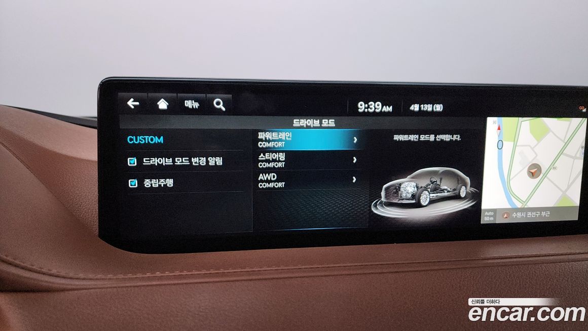 Genesis G80 2022