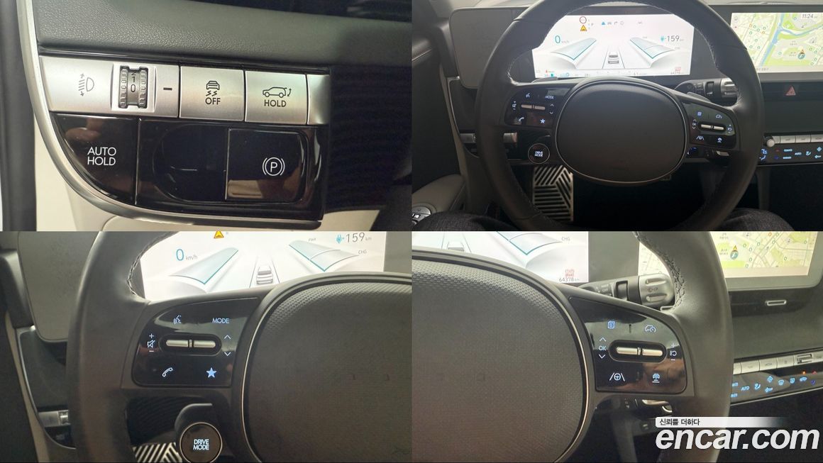 Hyundai Ioniq5 2022