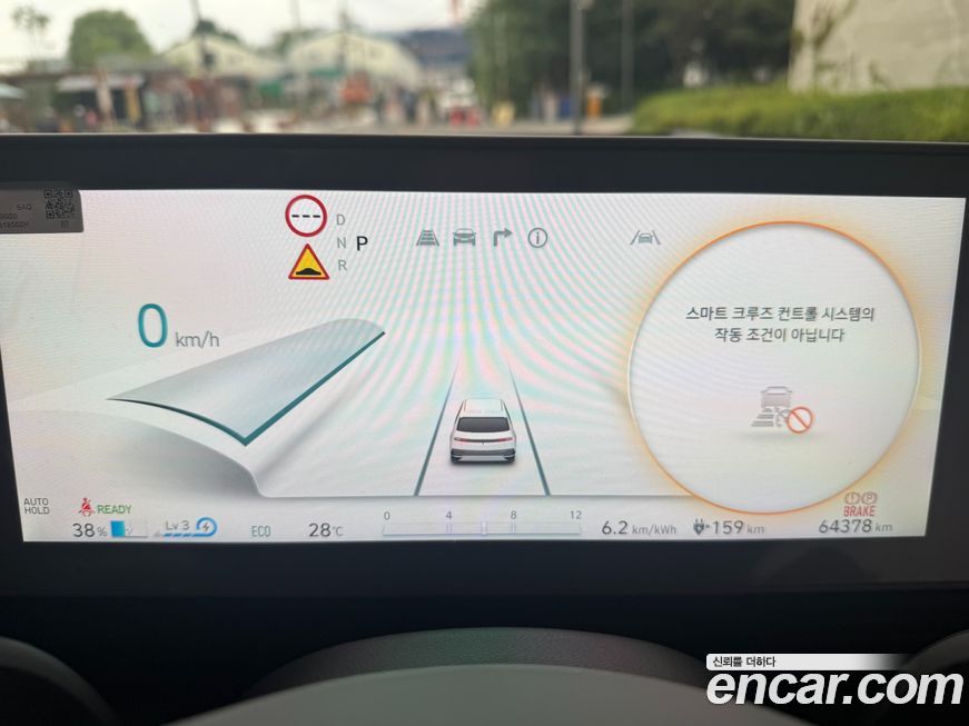 Hyundai Ioniq5 2022