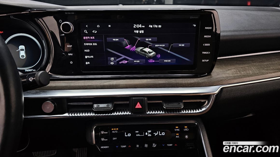 Kia K5 2022
