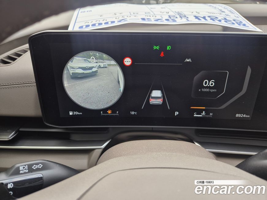 Kia Canival 2025