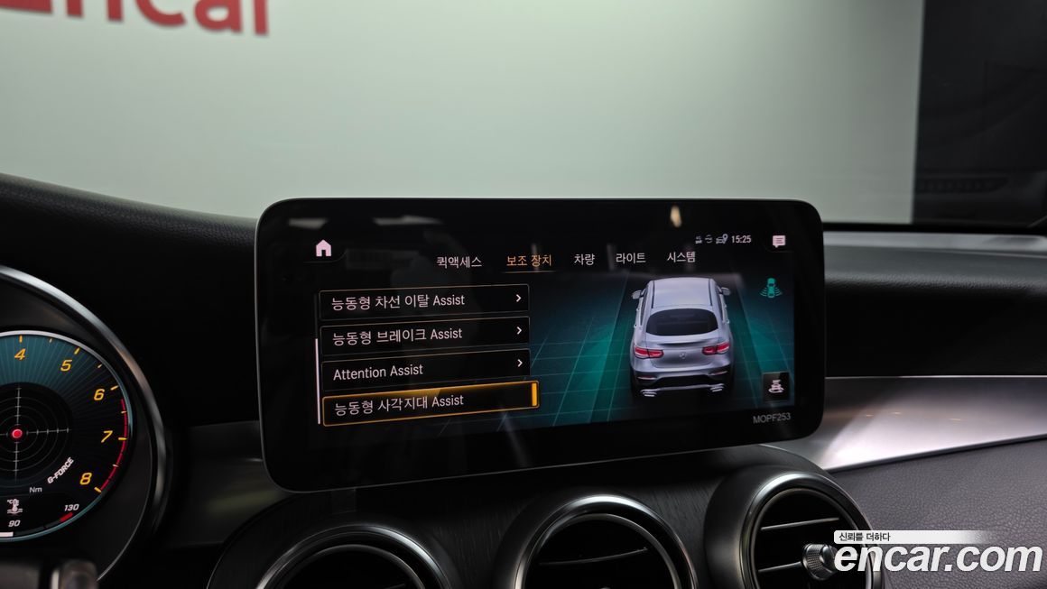 Mercedes-Benz GLC-Class 2020