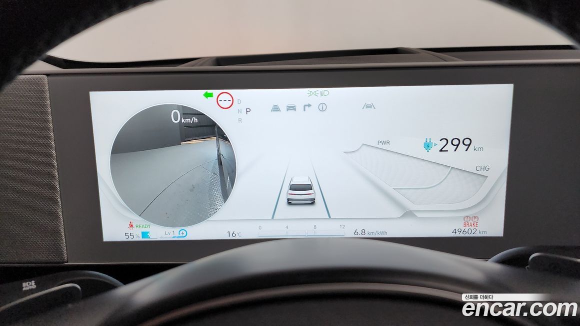 Hyundai Ioniq5 2024