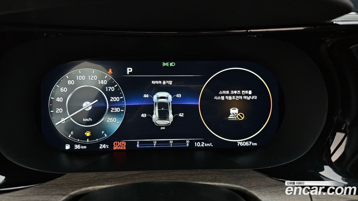 Kia K5 2022