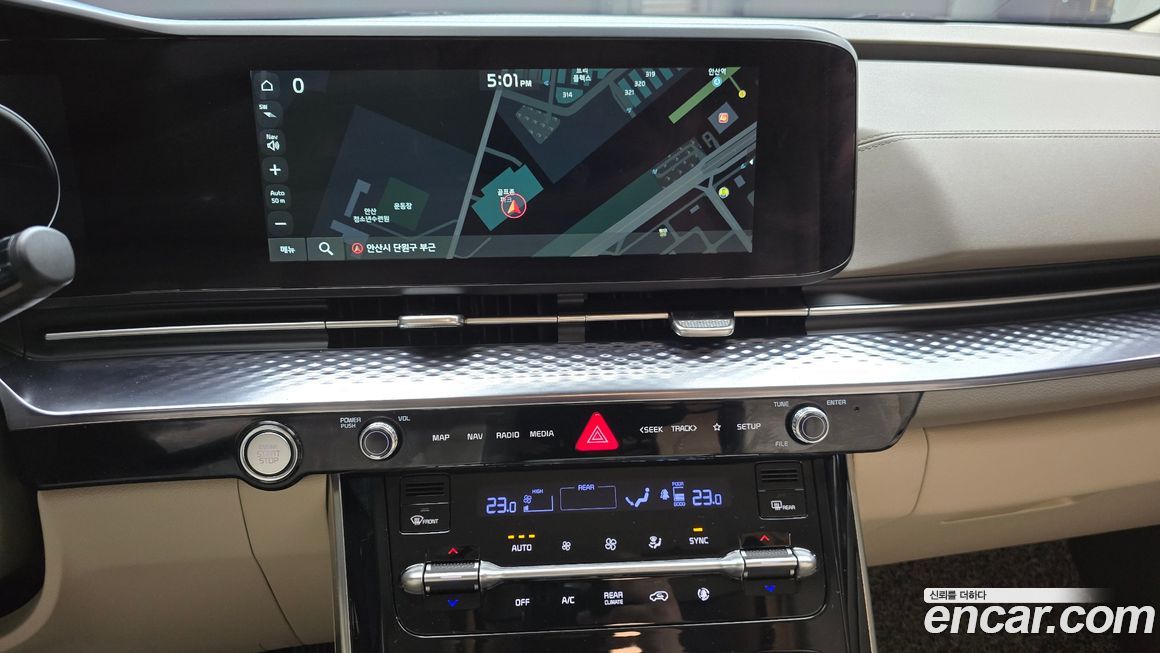 Kia Canival 2023