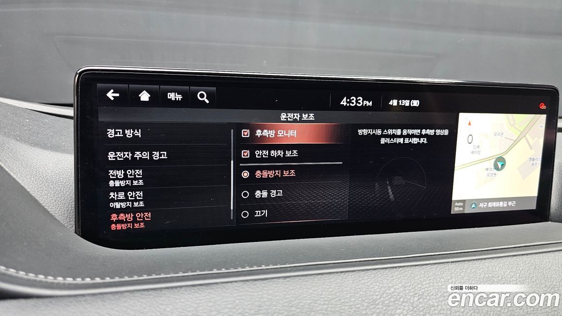Genesis G80 2021