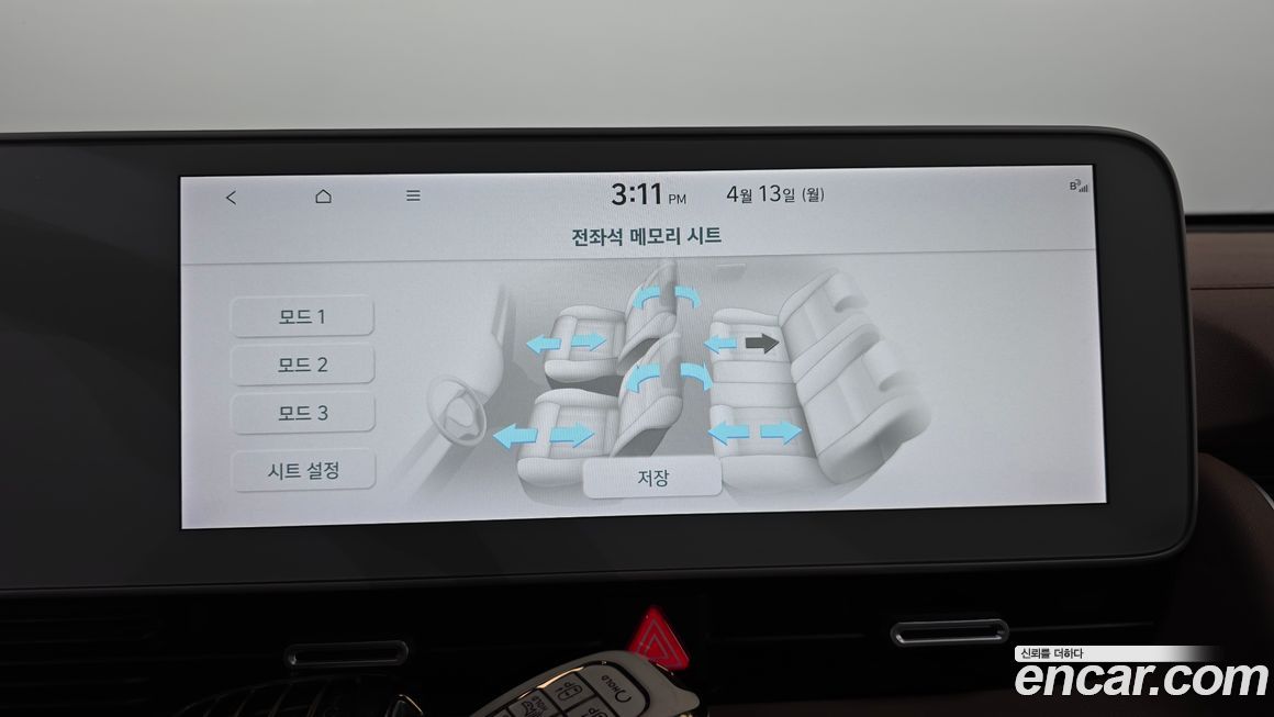 Hyundai Ioniq5 2023